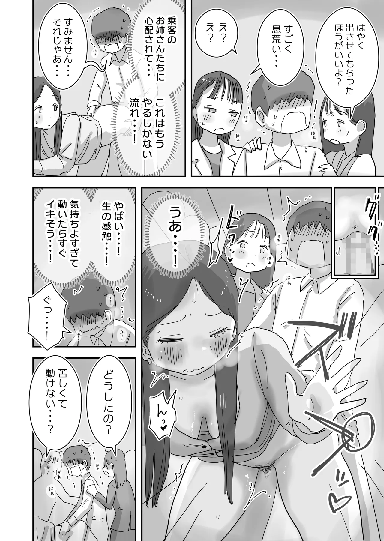 หน้า 46