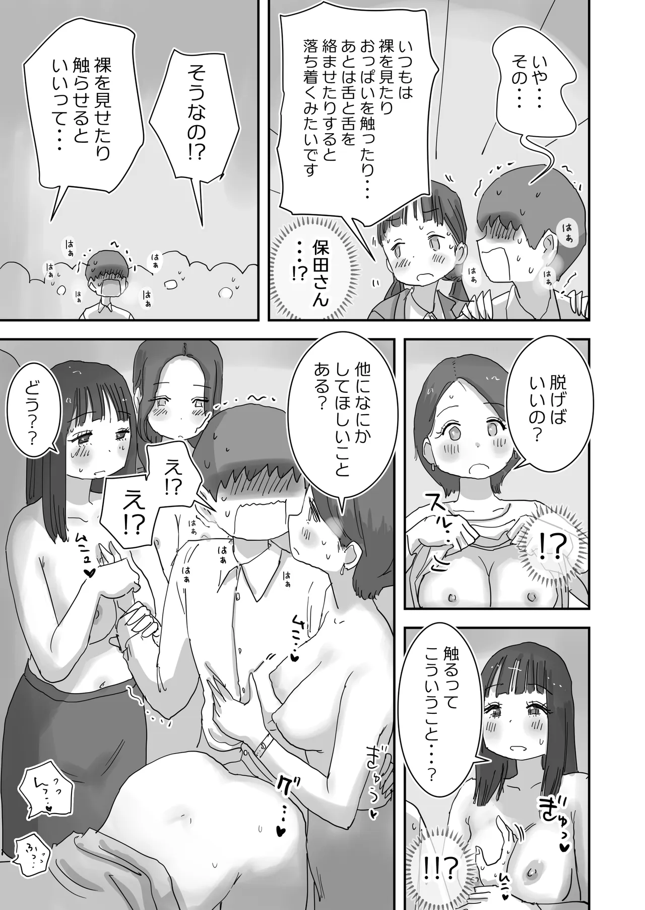 หน้า 47