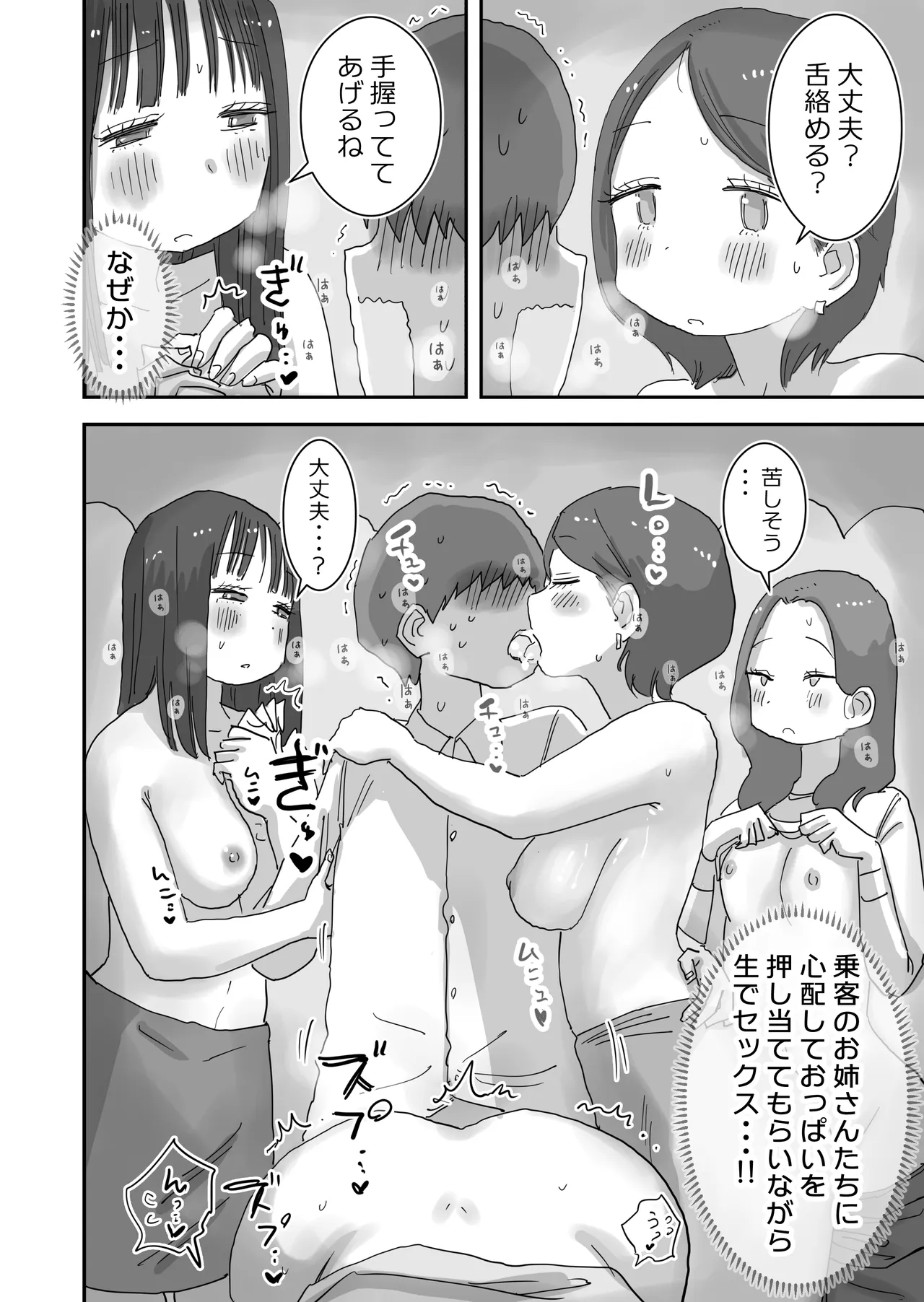 หน้า 48