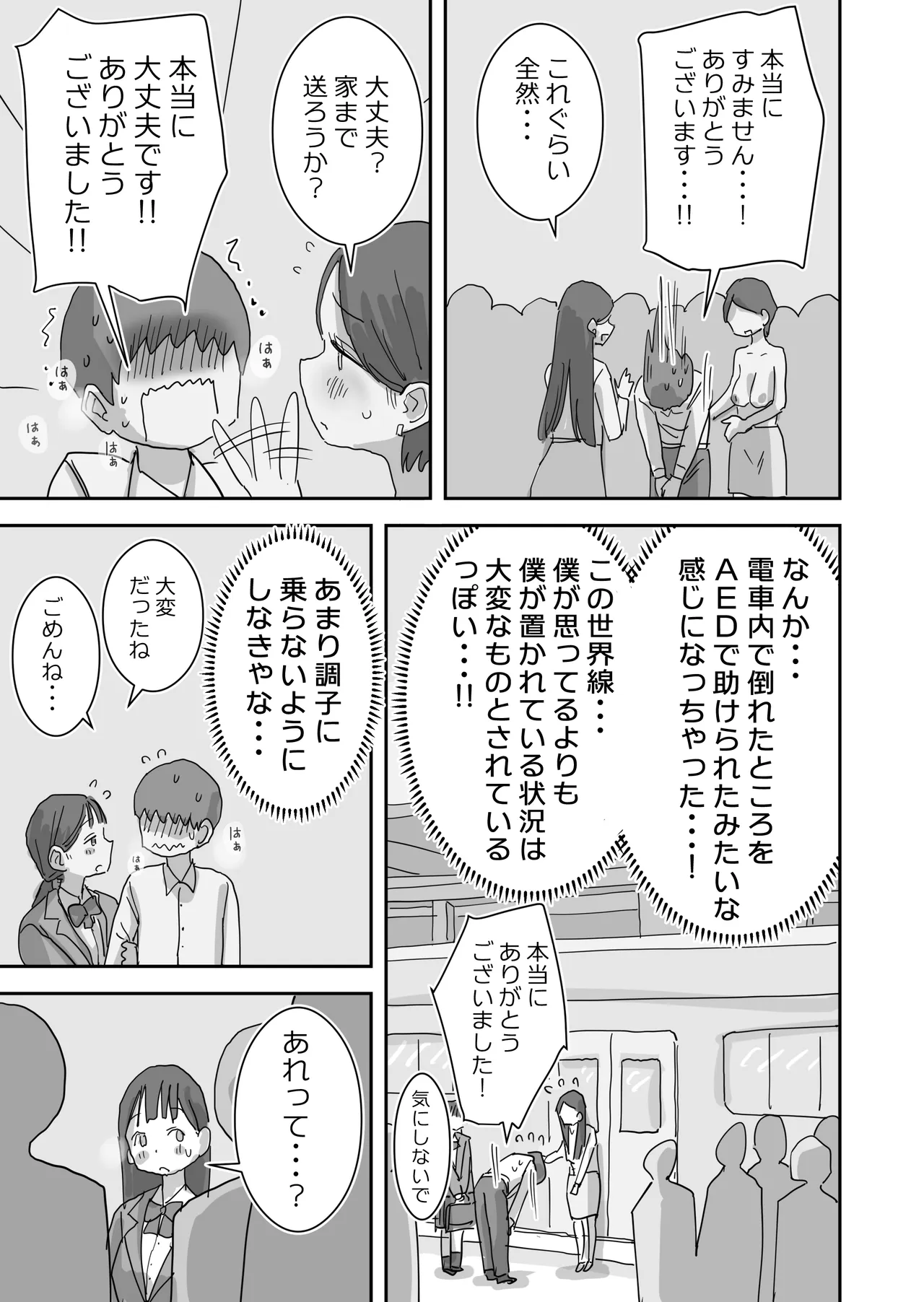 หน้า 51