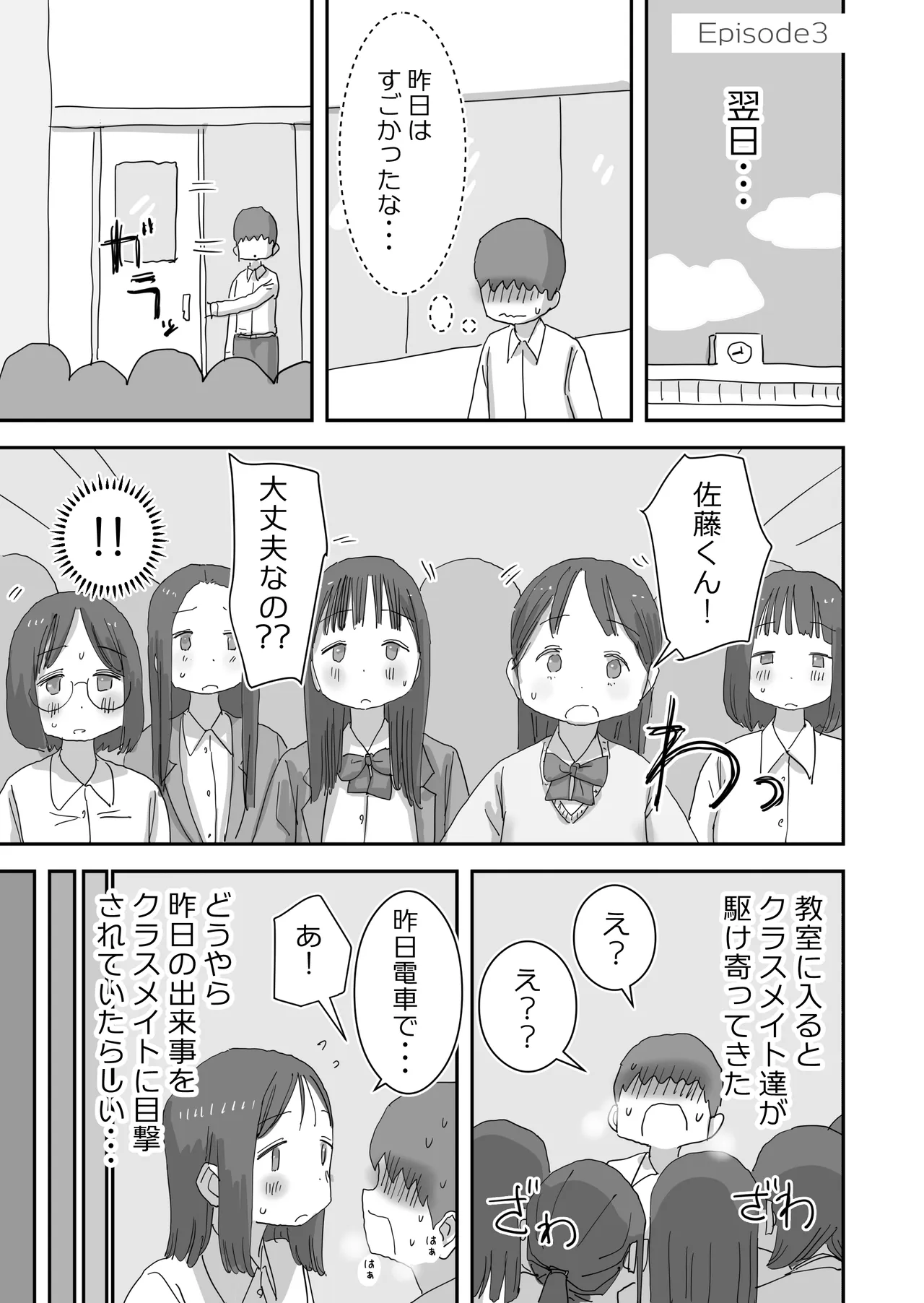 หน้า 53