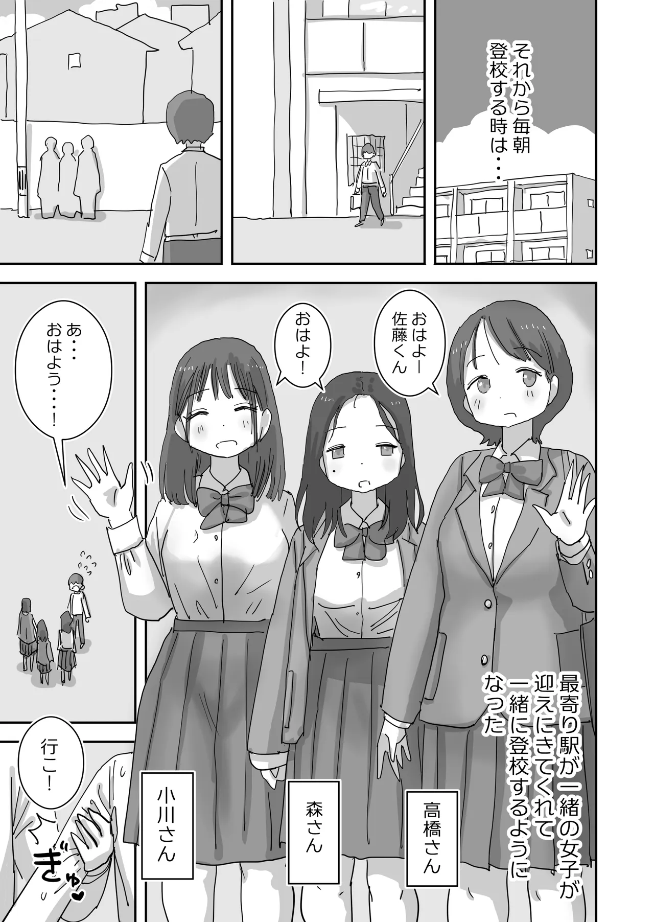 หน้า 55