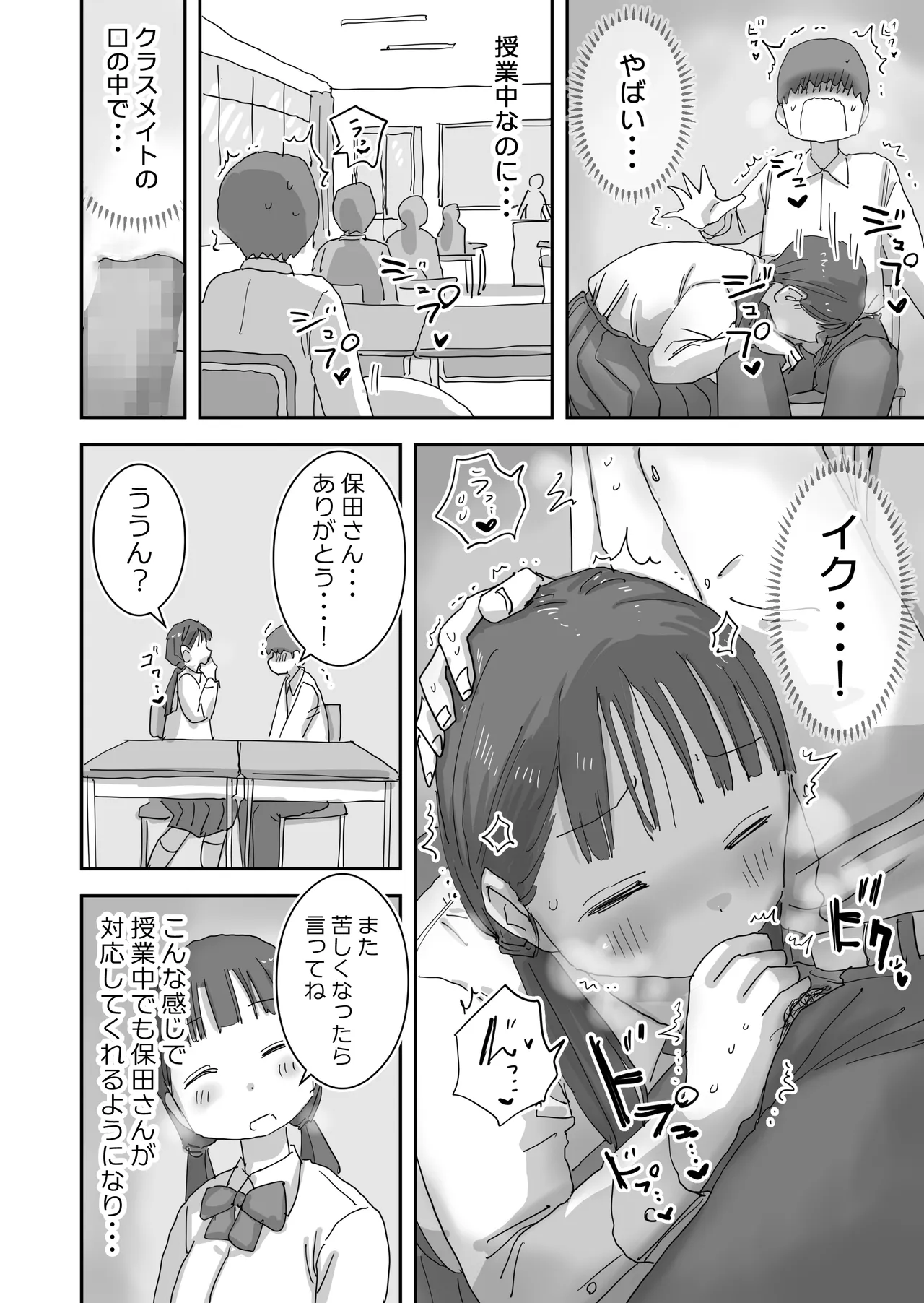 หน้า 58