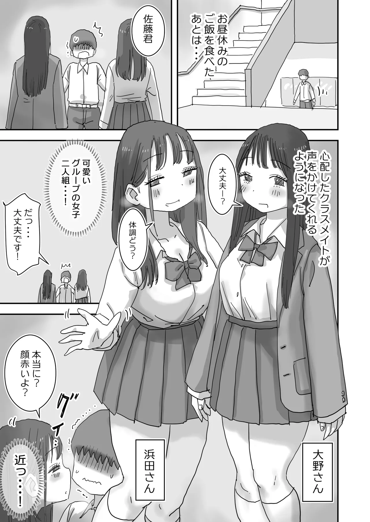 หน้า 59