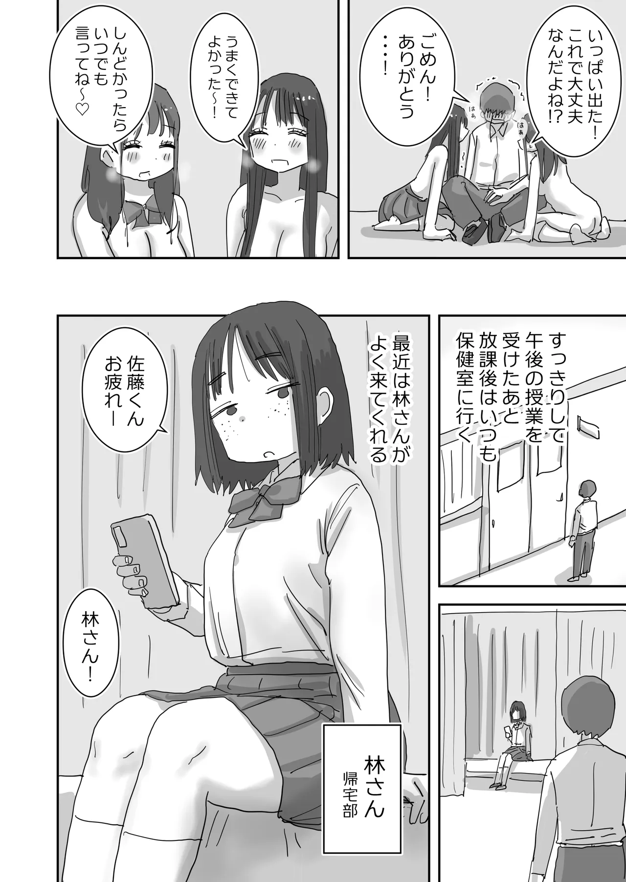 หน้า 64