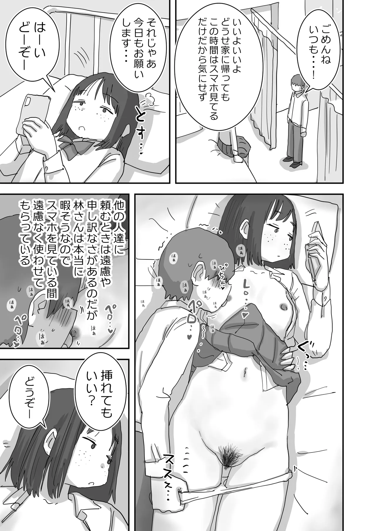 หน้า 65