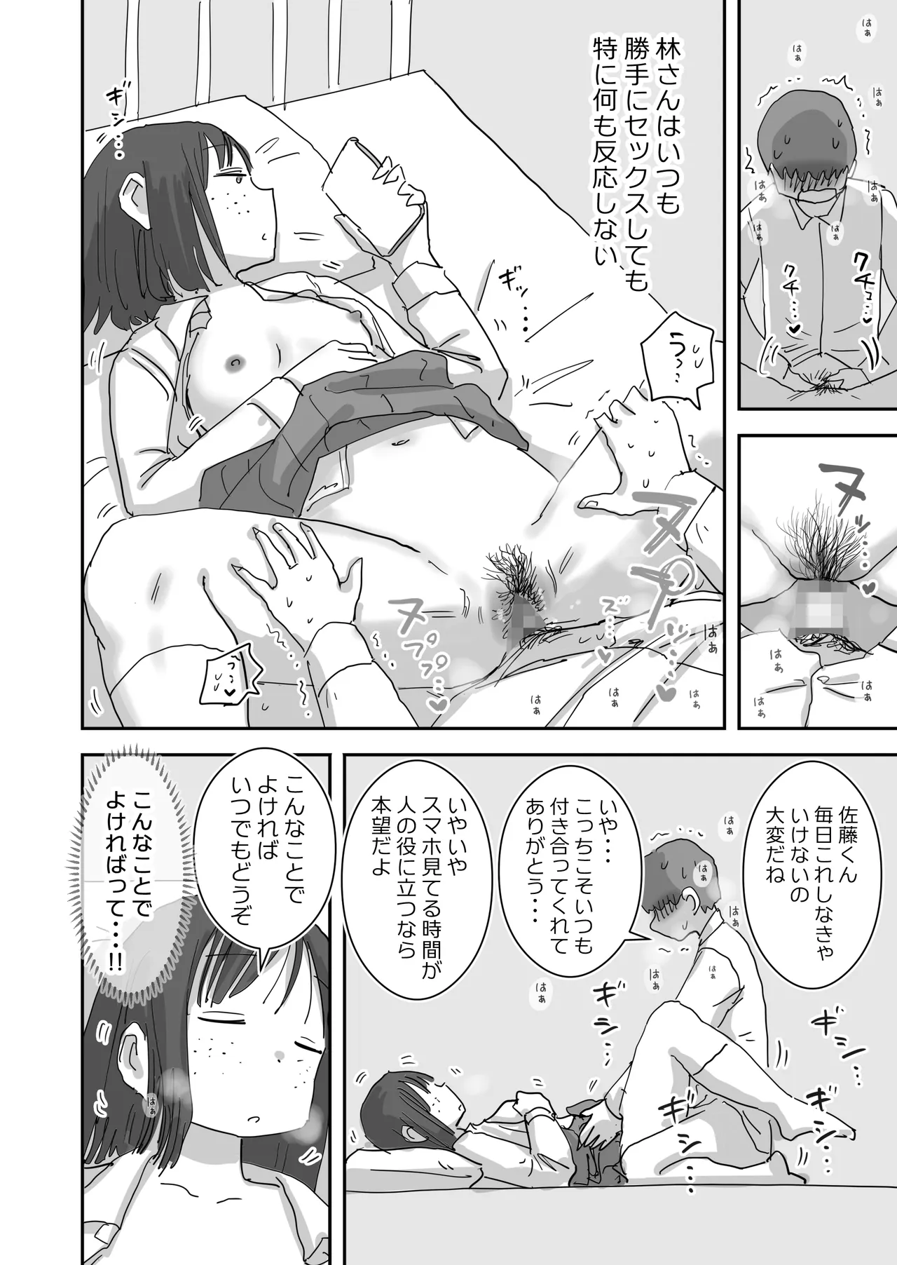 หน้า 66
