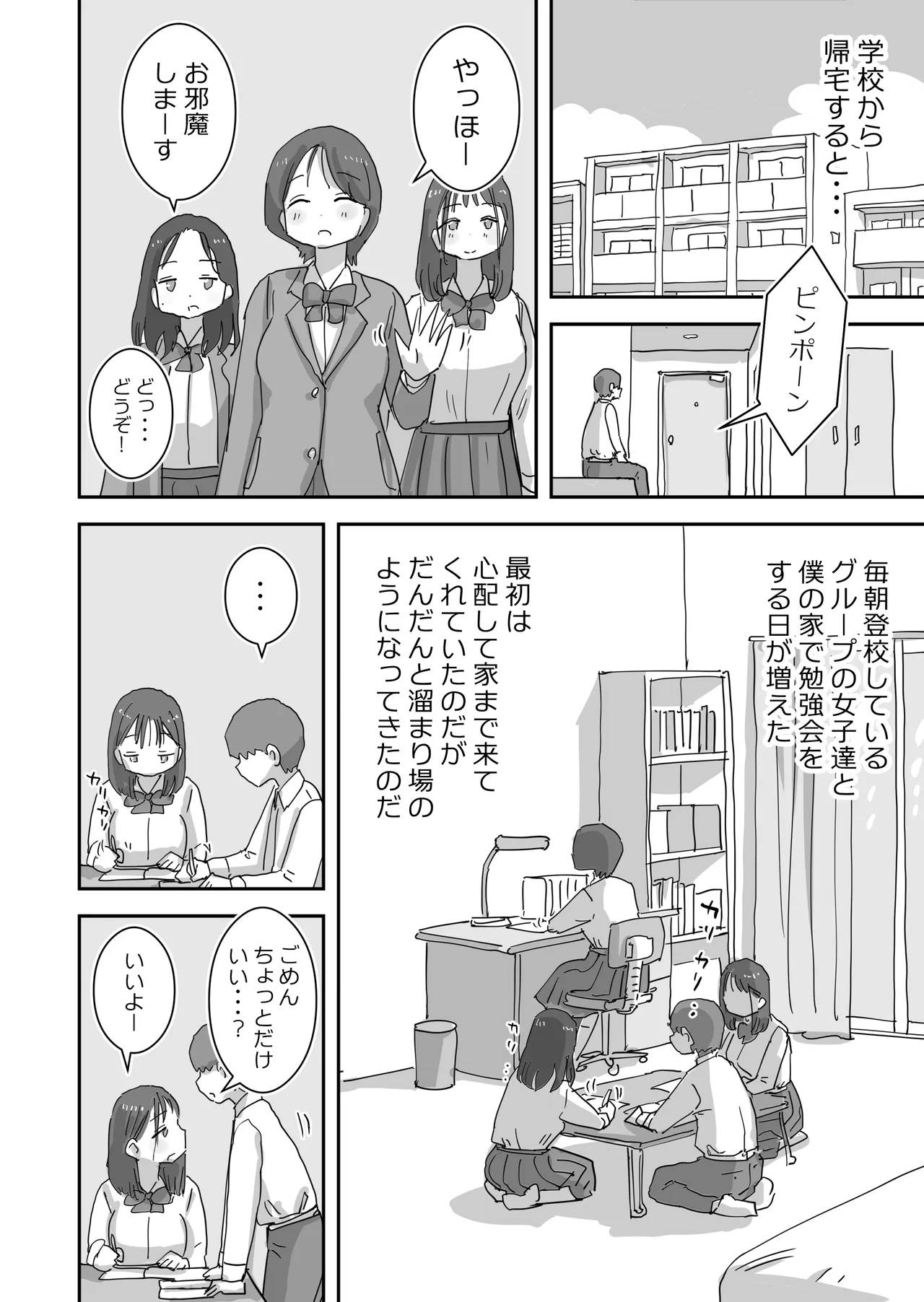 หน้า 68