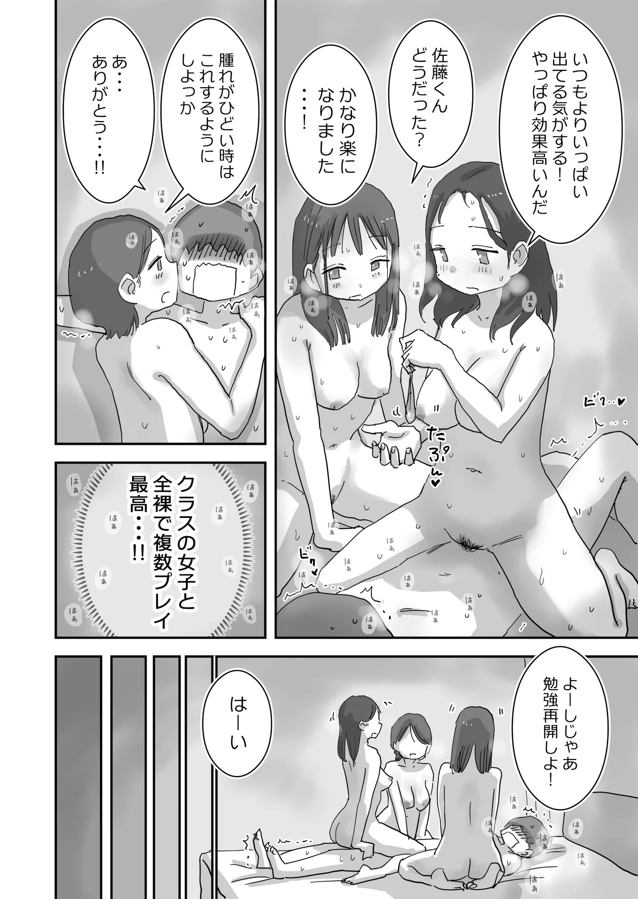 หน้า 74