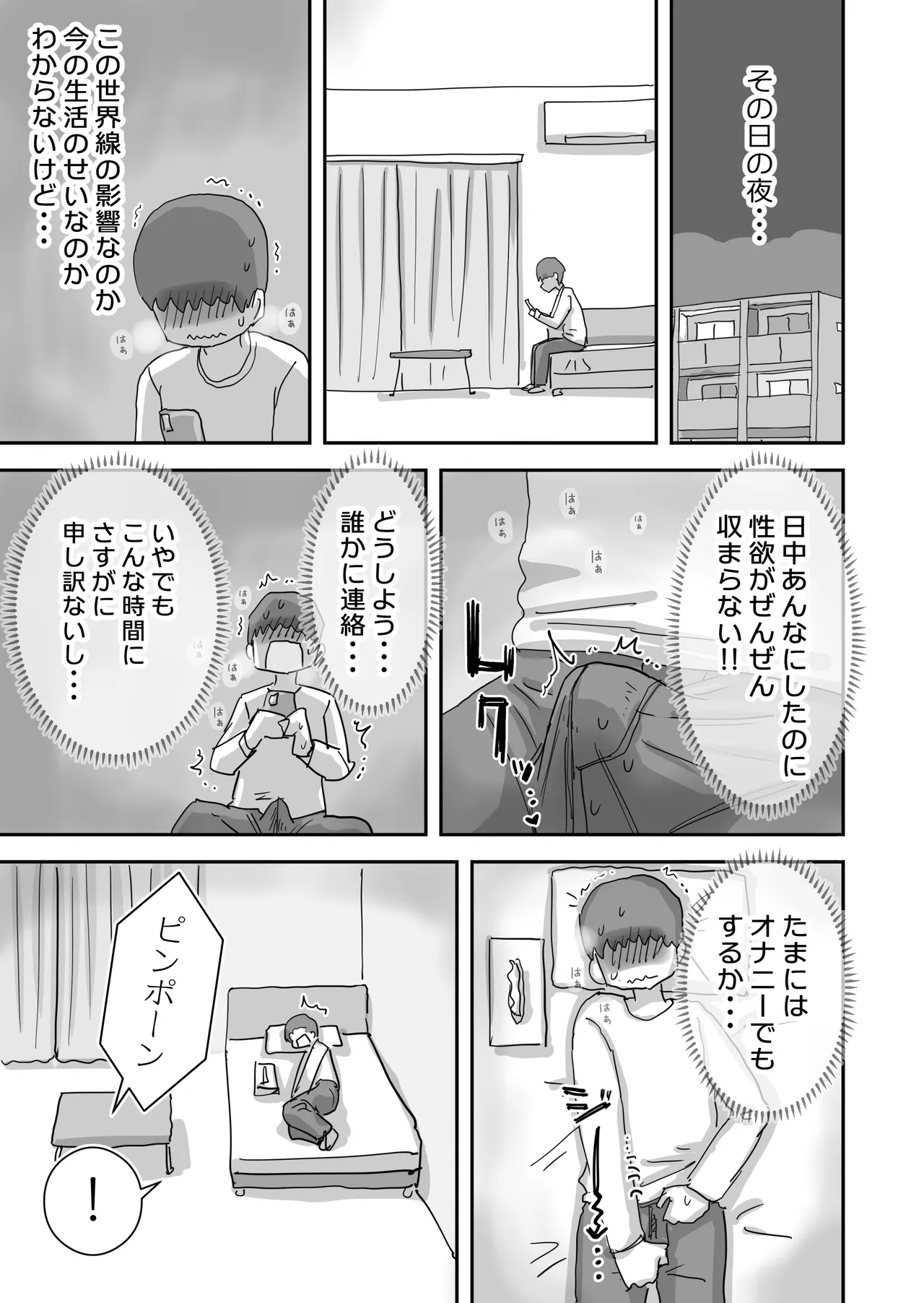 หน้า 75