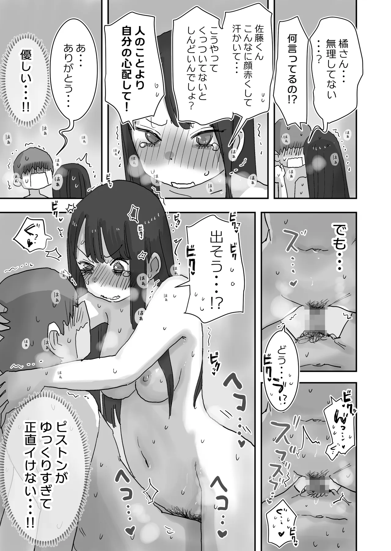 หน้า 81