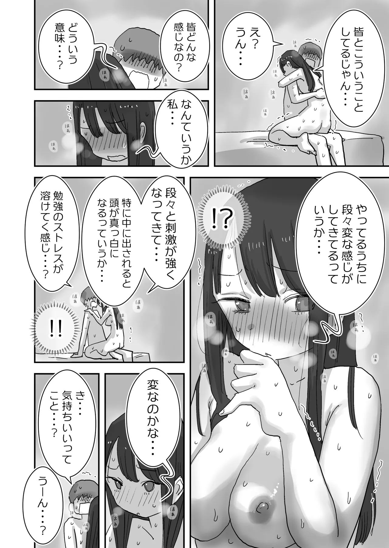 หน้า 84