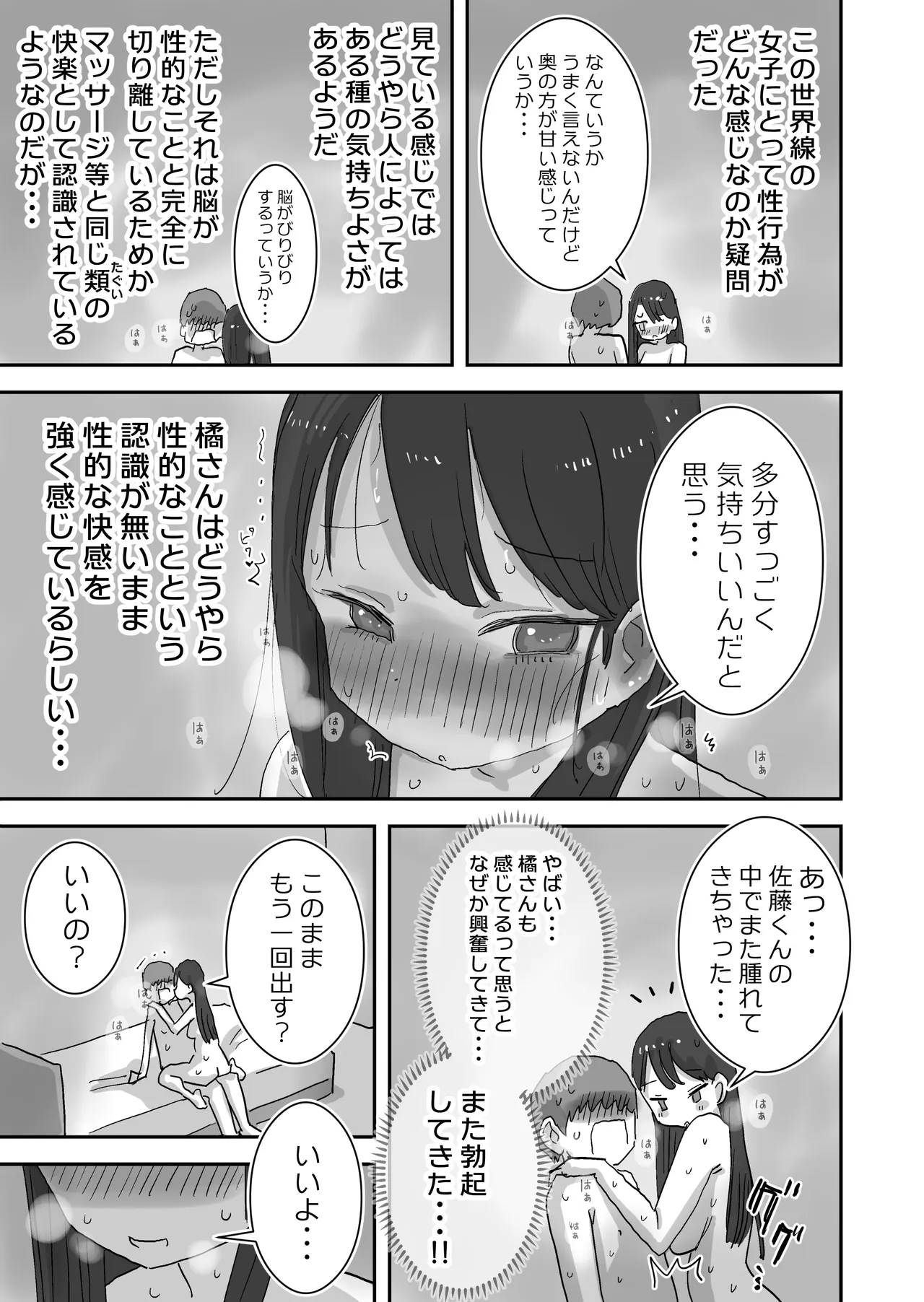 หน้า 85