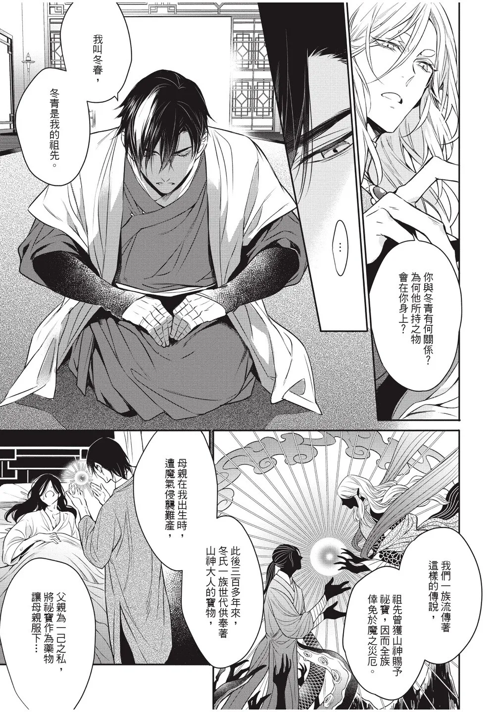 หน้า 15