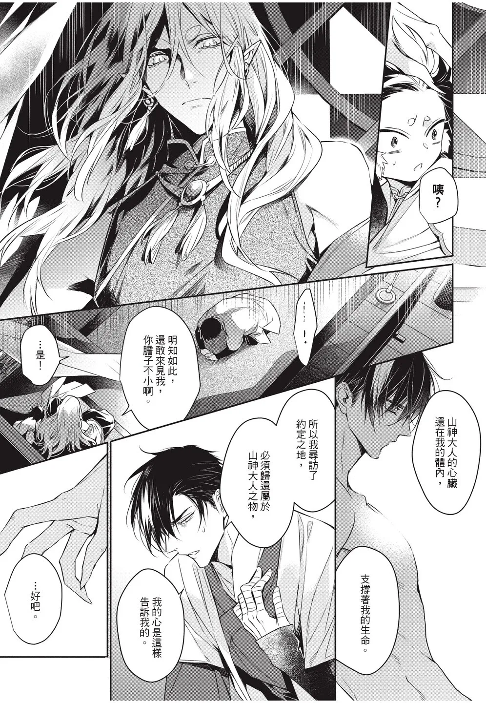หน้า 17