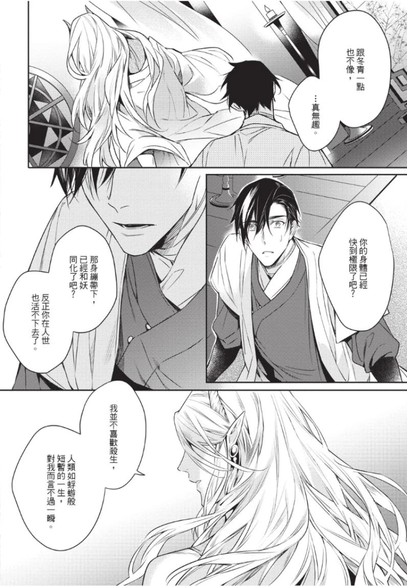 หน้า 24