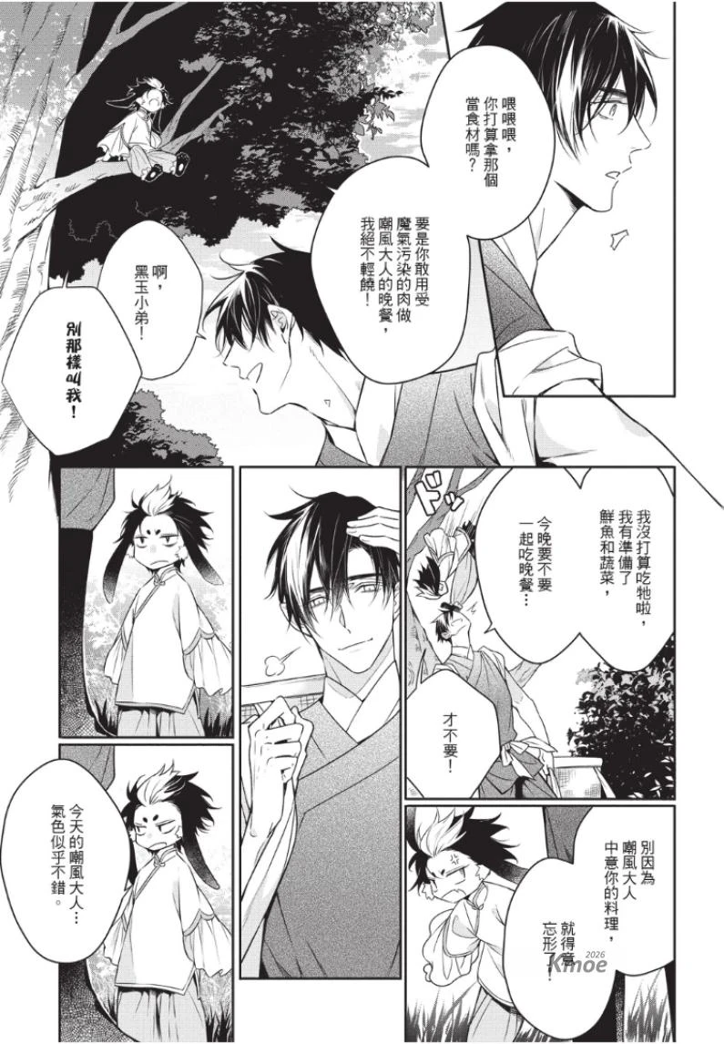 หน้า 53