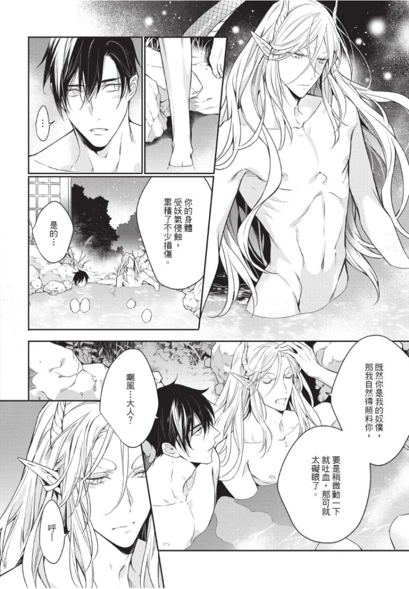 หน้า 62