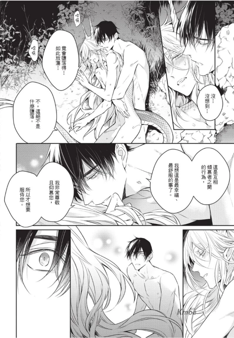 หน้า 72