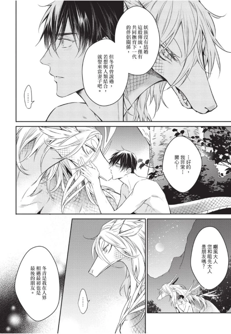 หน้า 76
