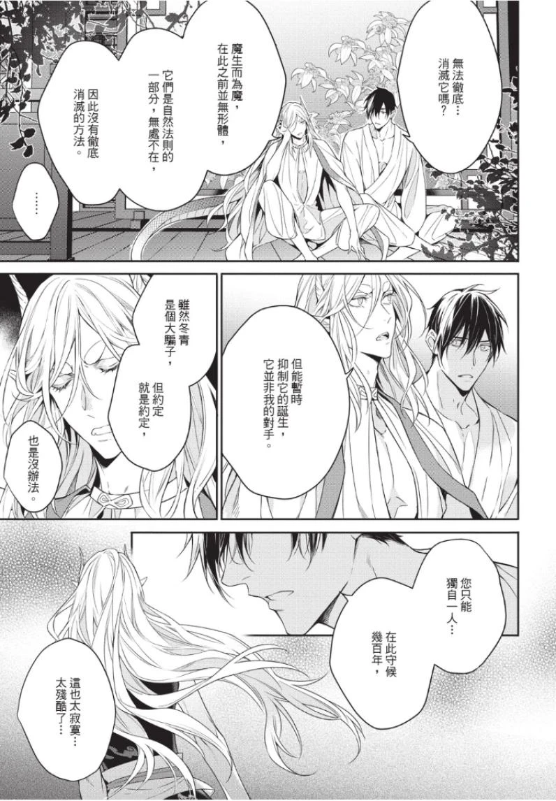 หน้า 99
