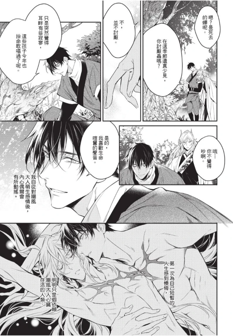 หน้า 119