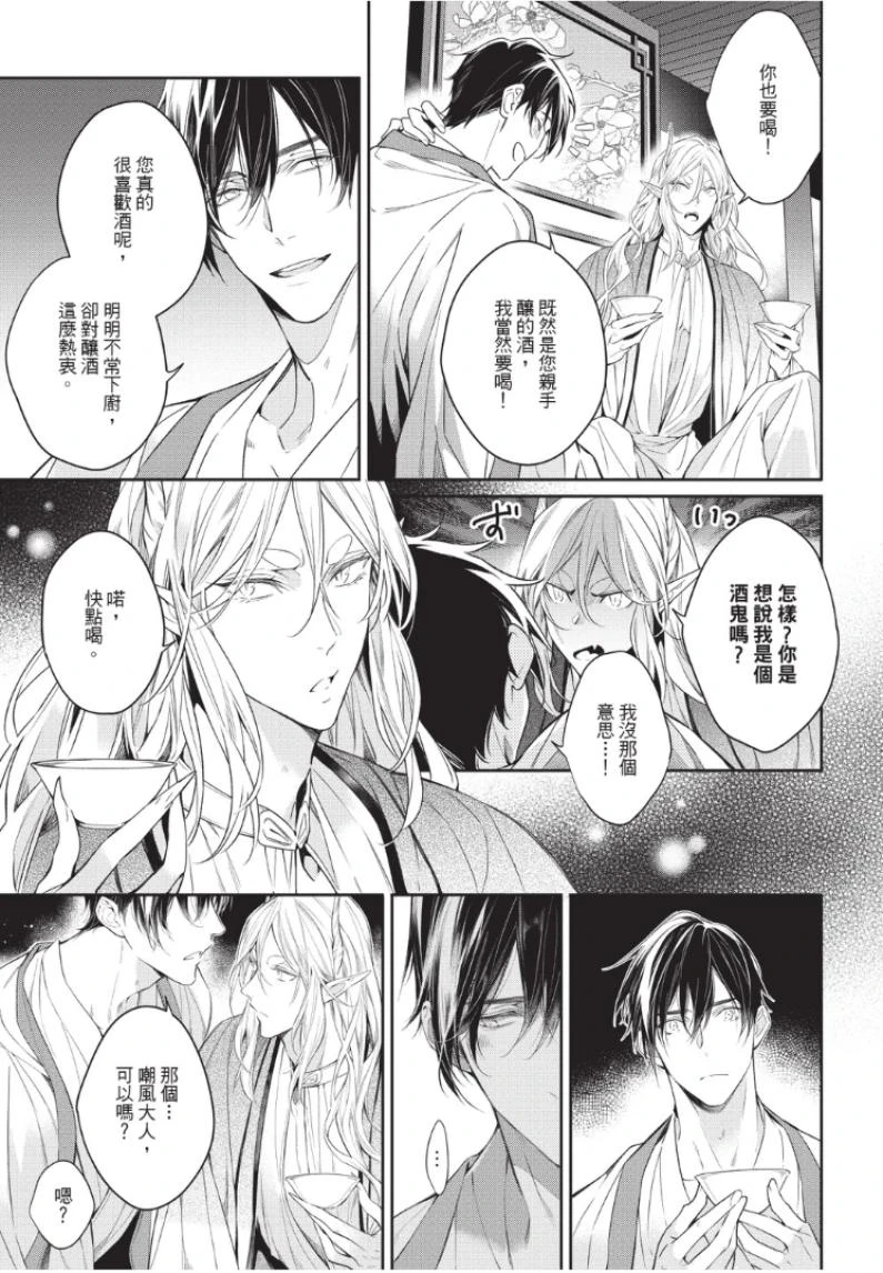 หน้า 123