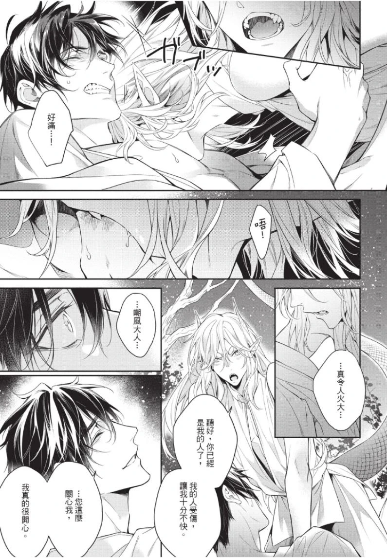 หน้า 127