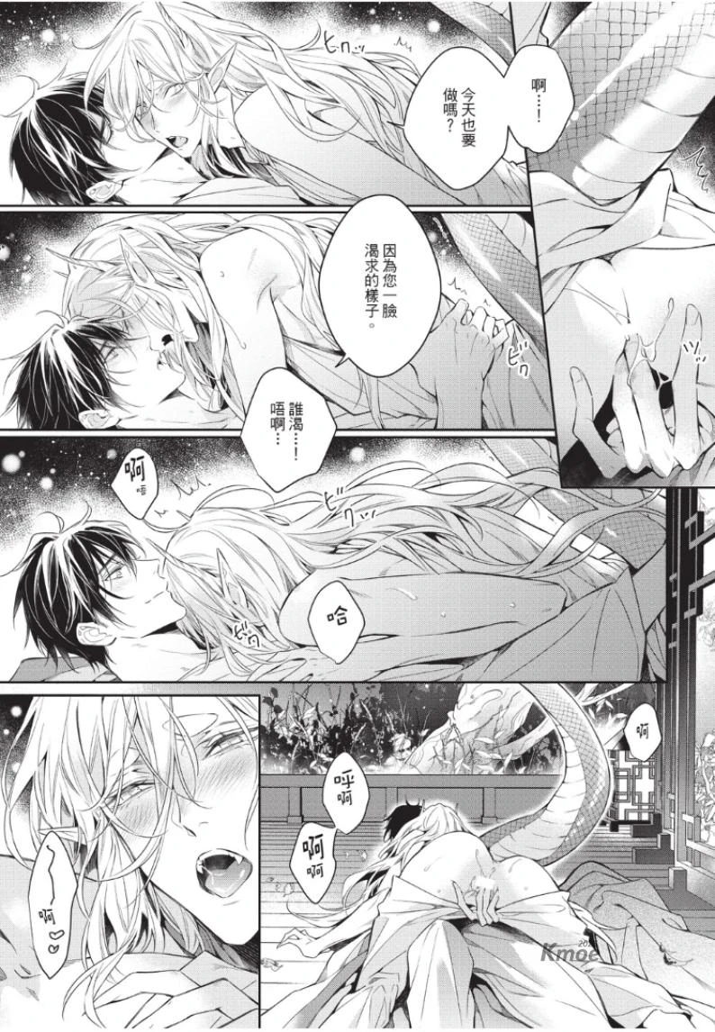 หน้า 131