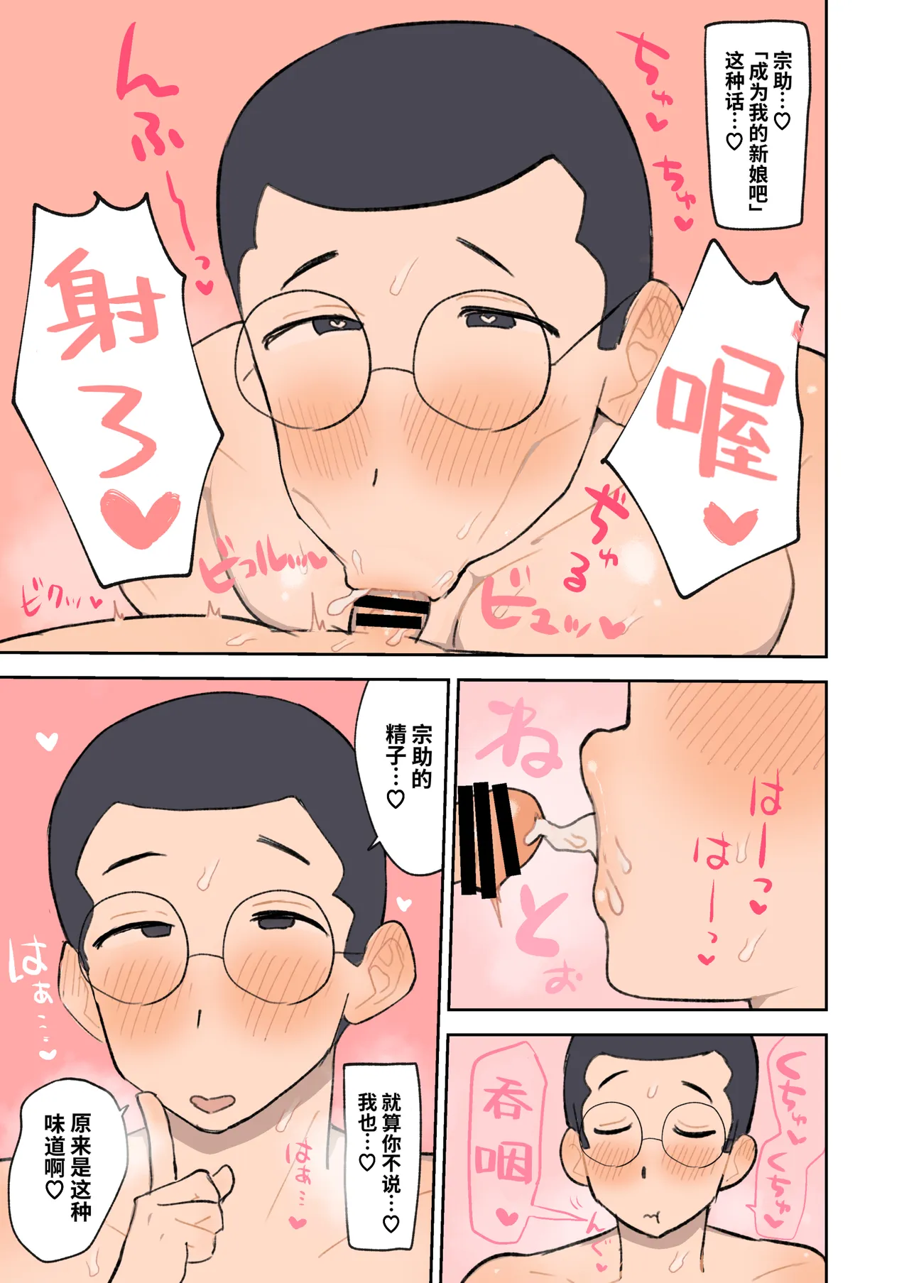 หน้า 28