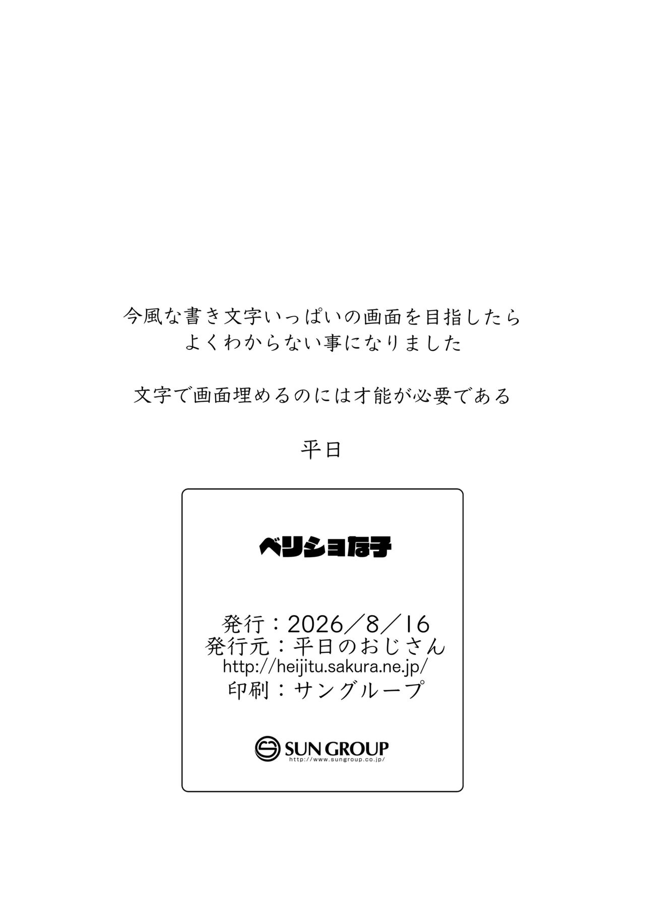 หน้า 28