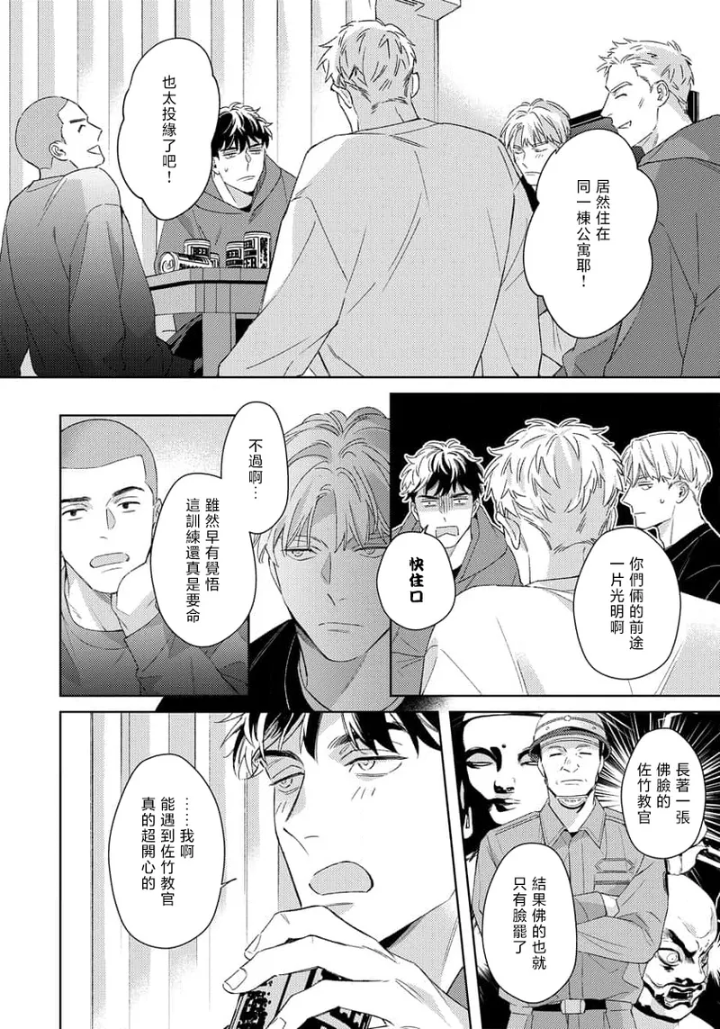 หน้า 22