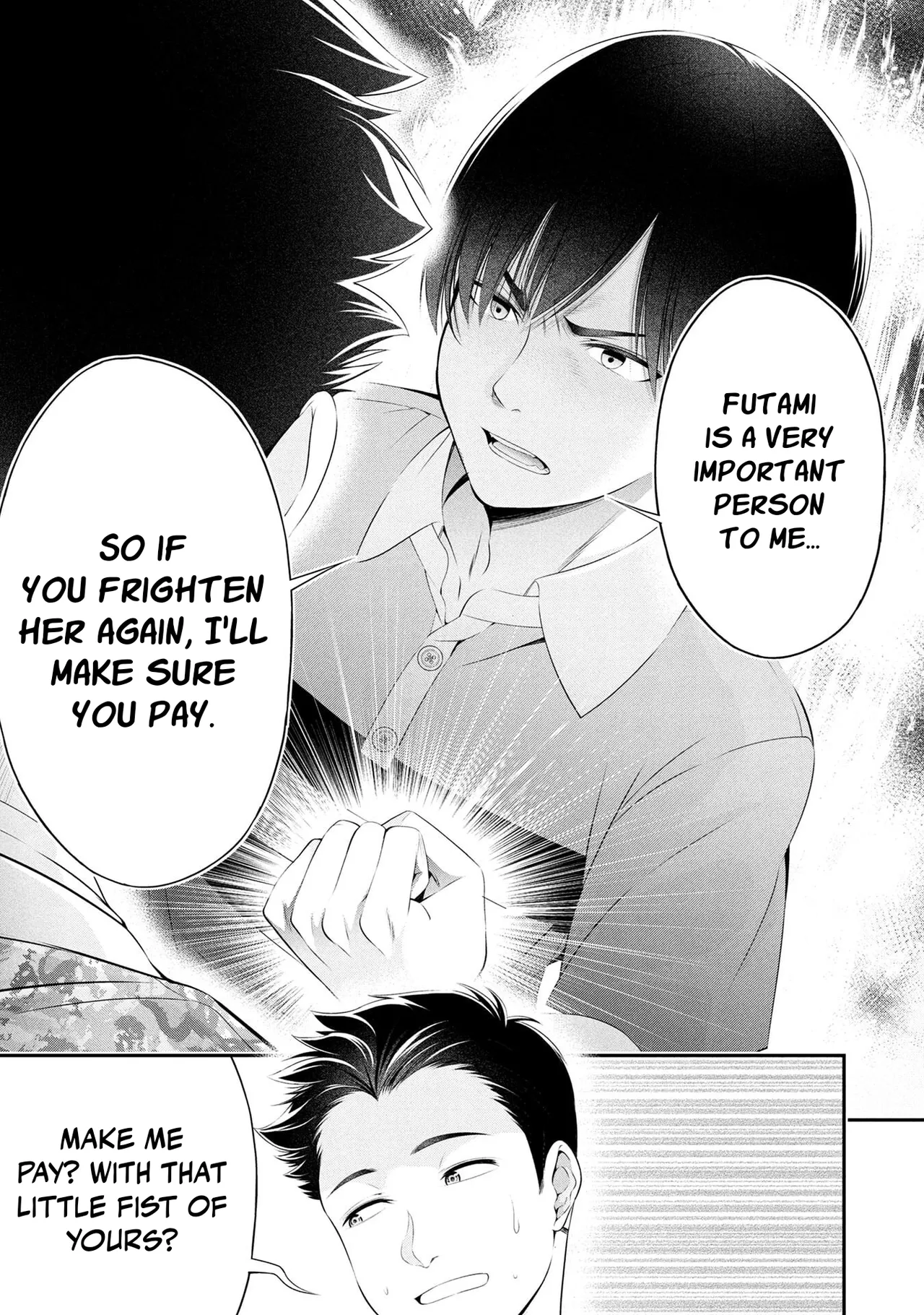 หน้า 543