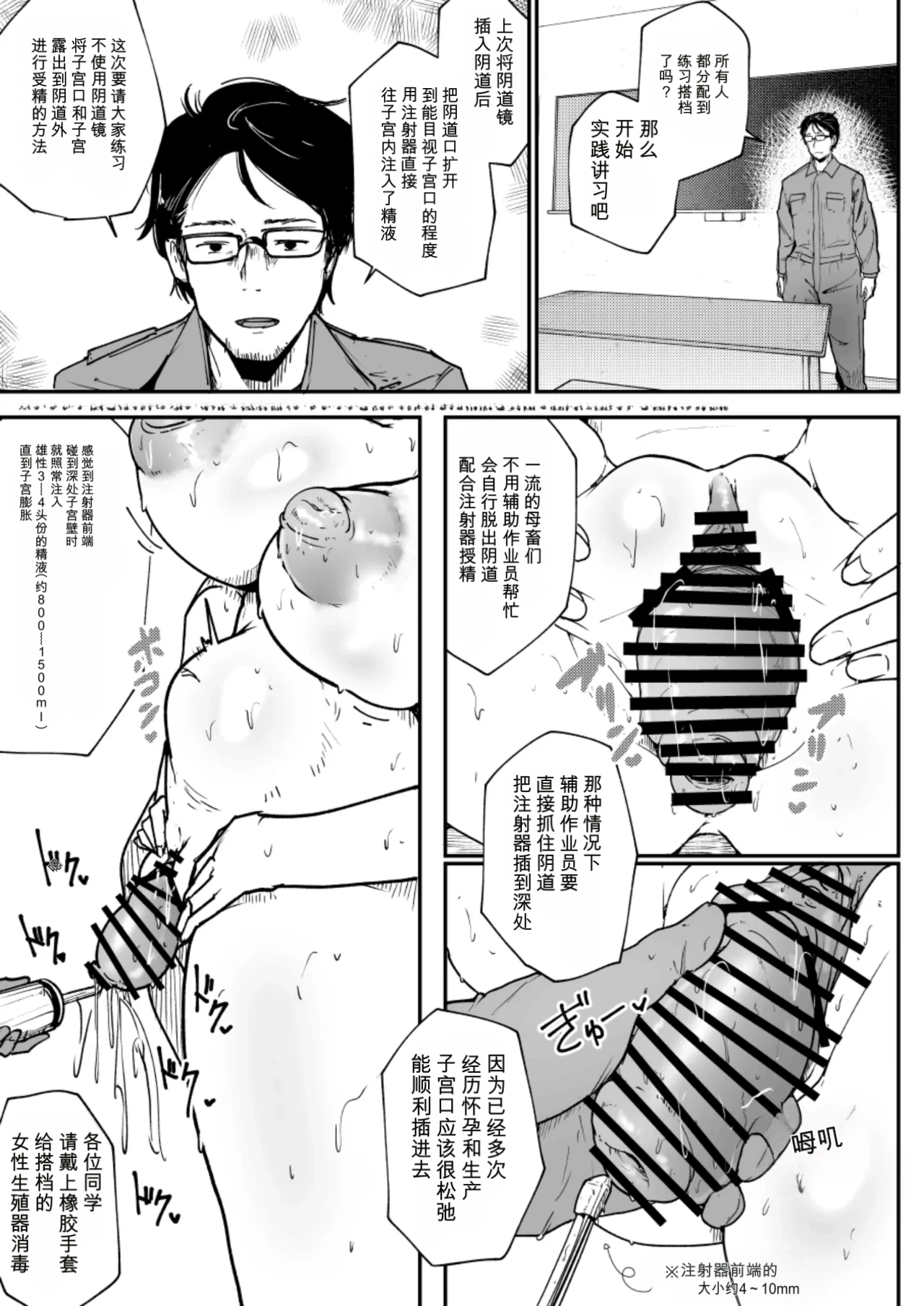 หน้า 3