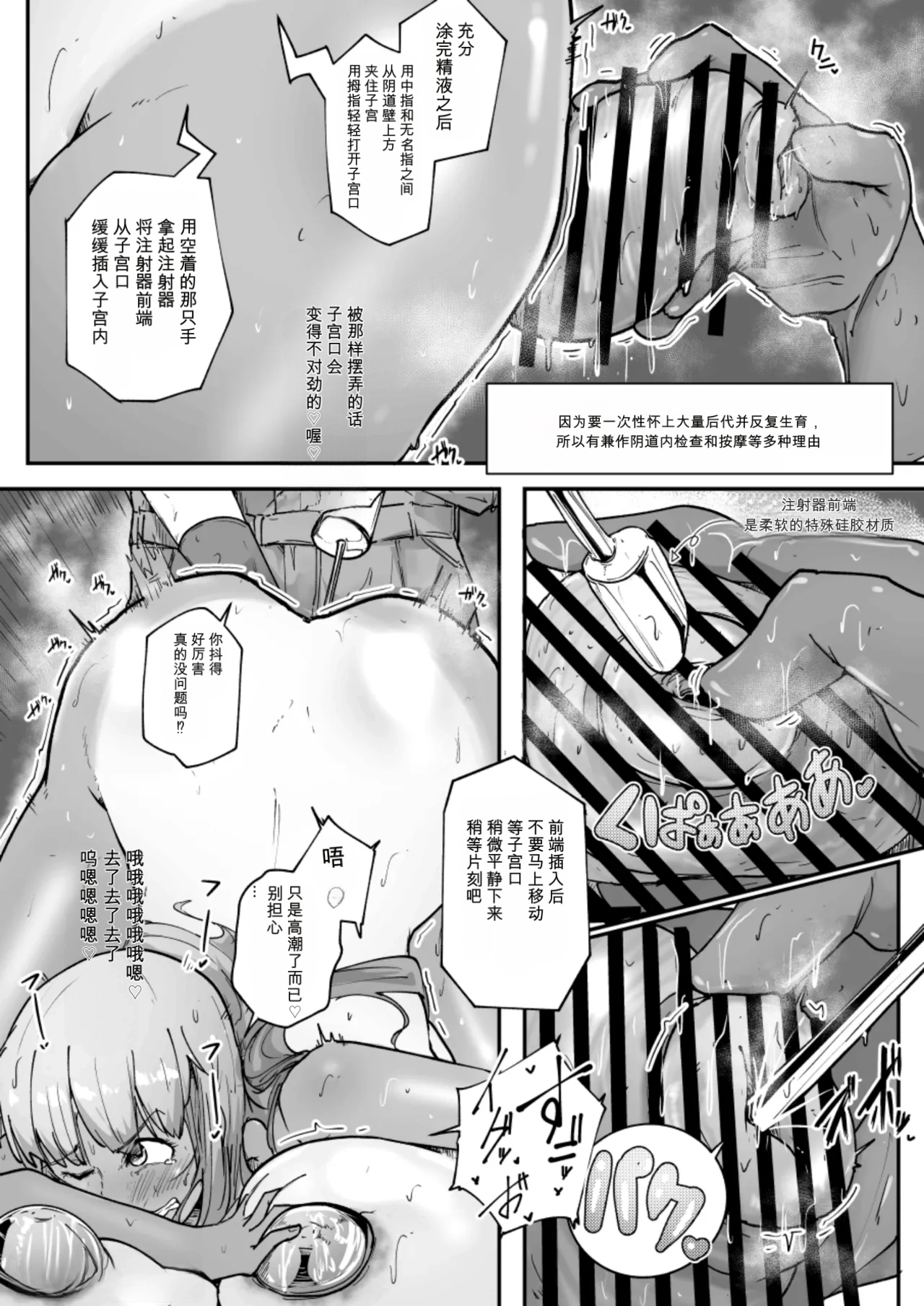 หน้า 9