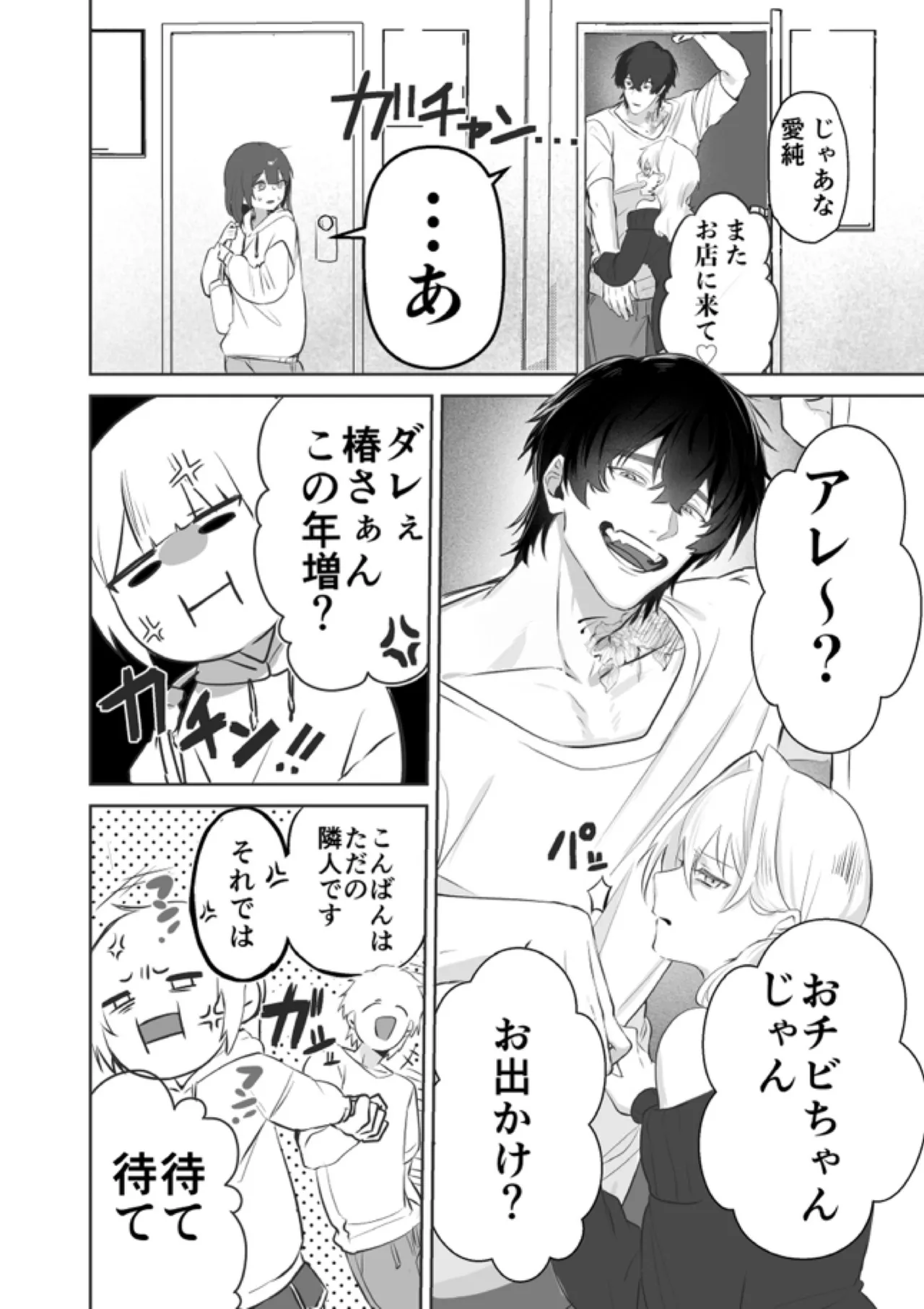 หน้า 11