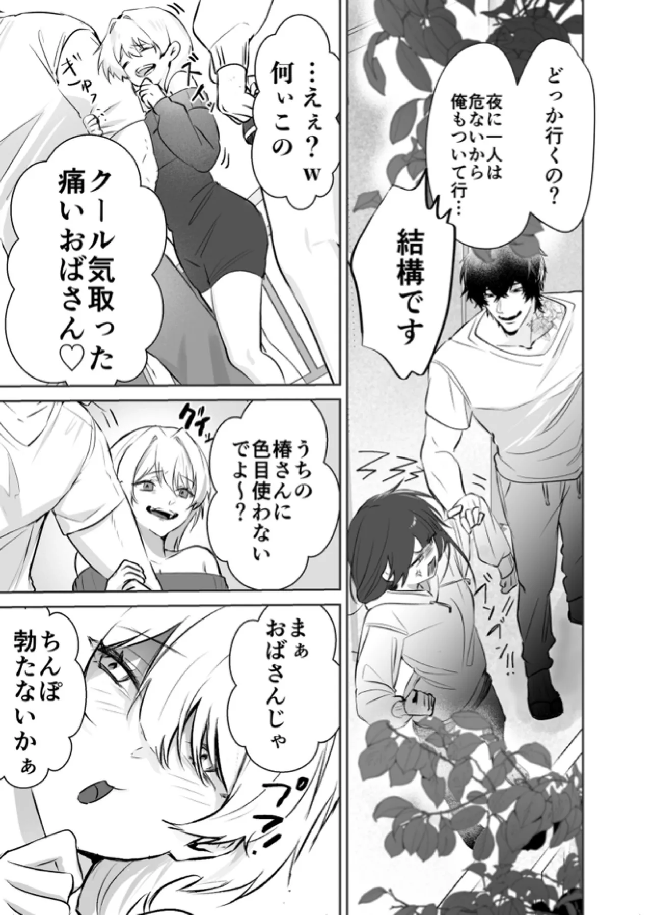 หน้า 12