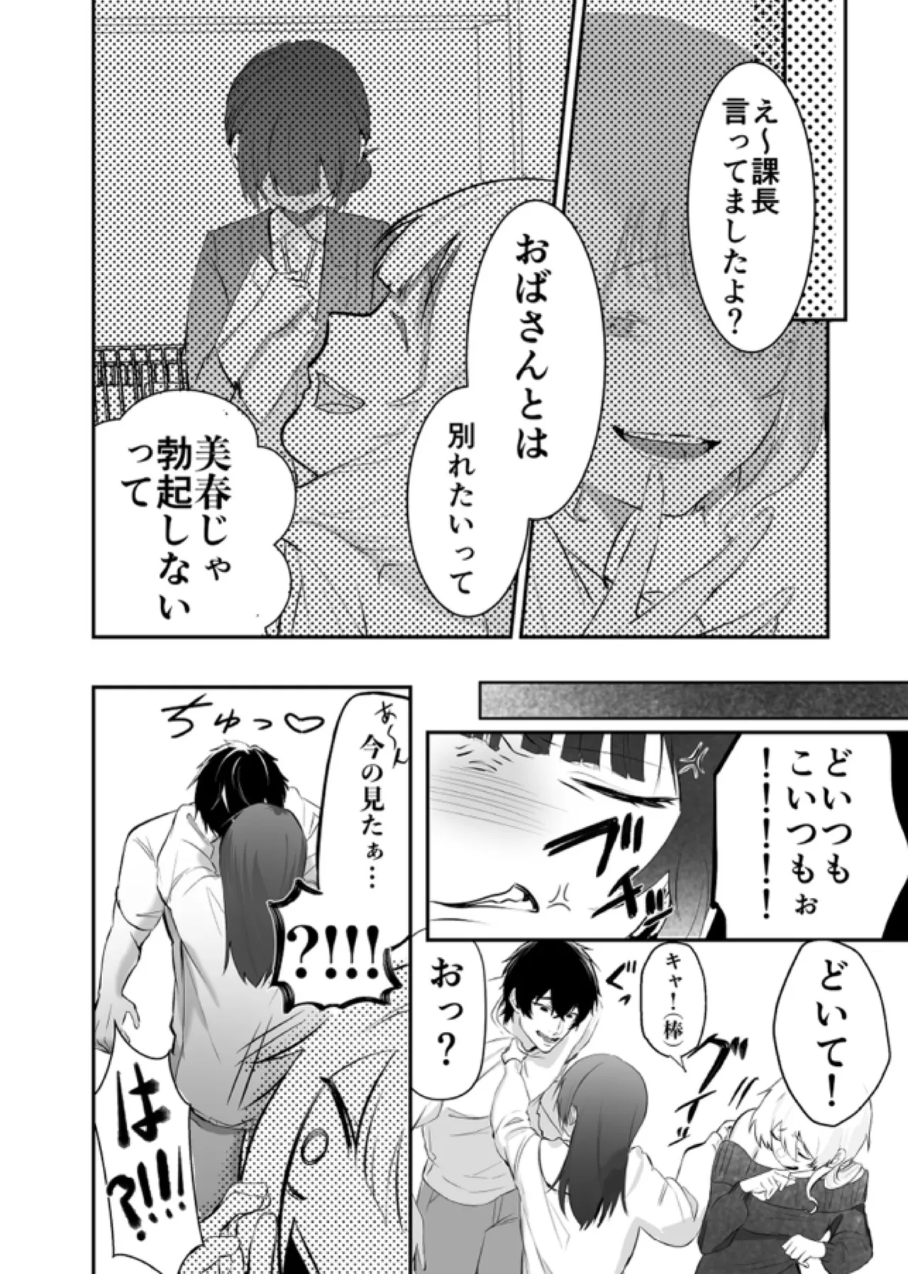 หน้า 13