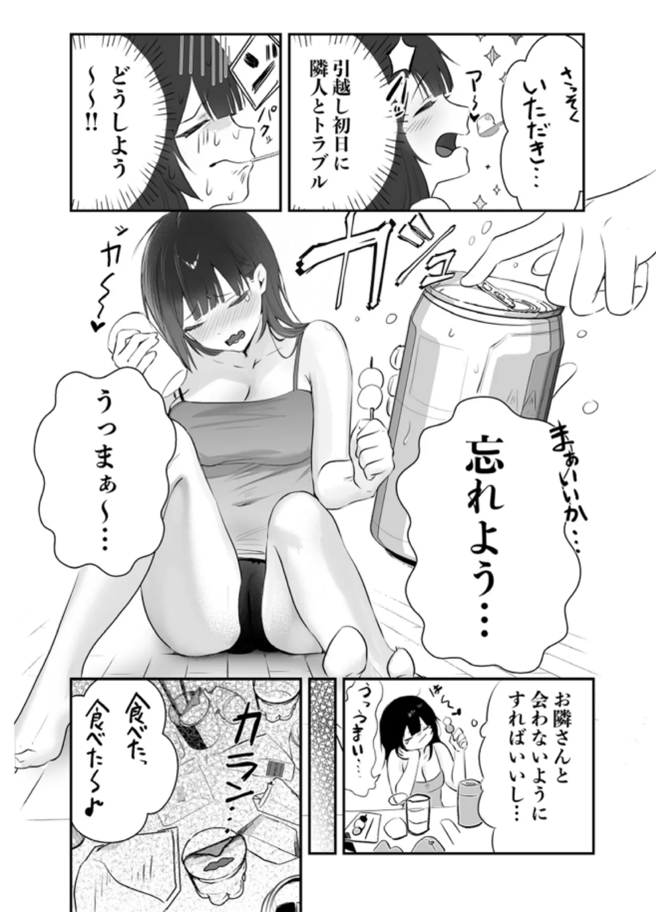 หน้า 17