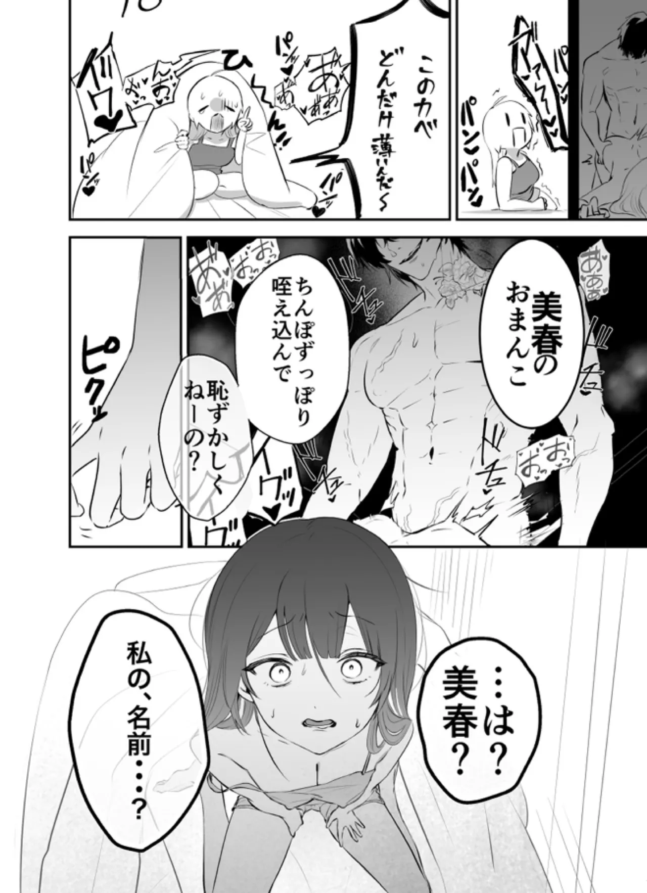 หน้า 19