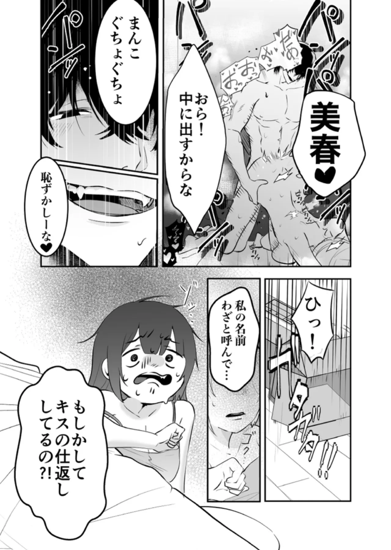 หน้า 20