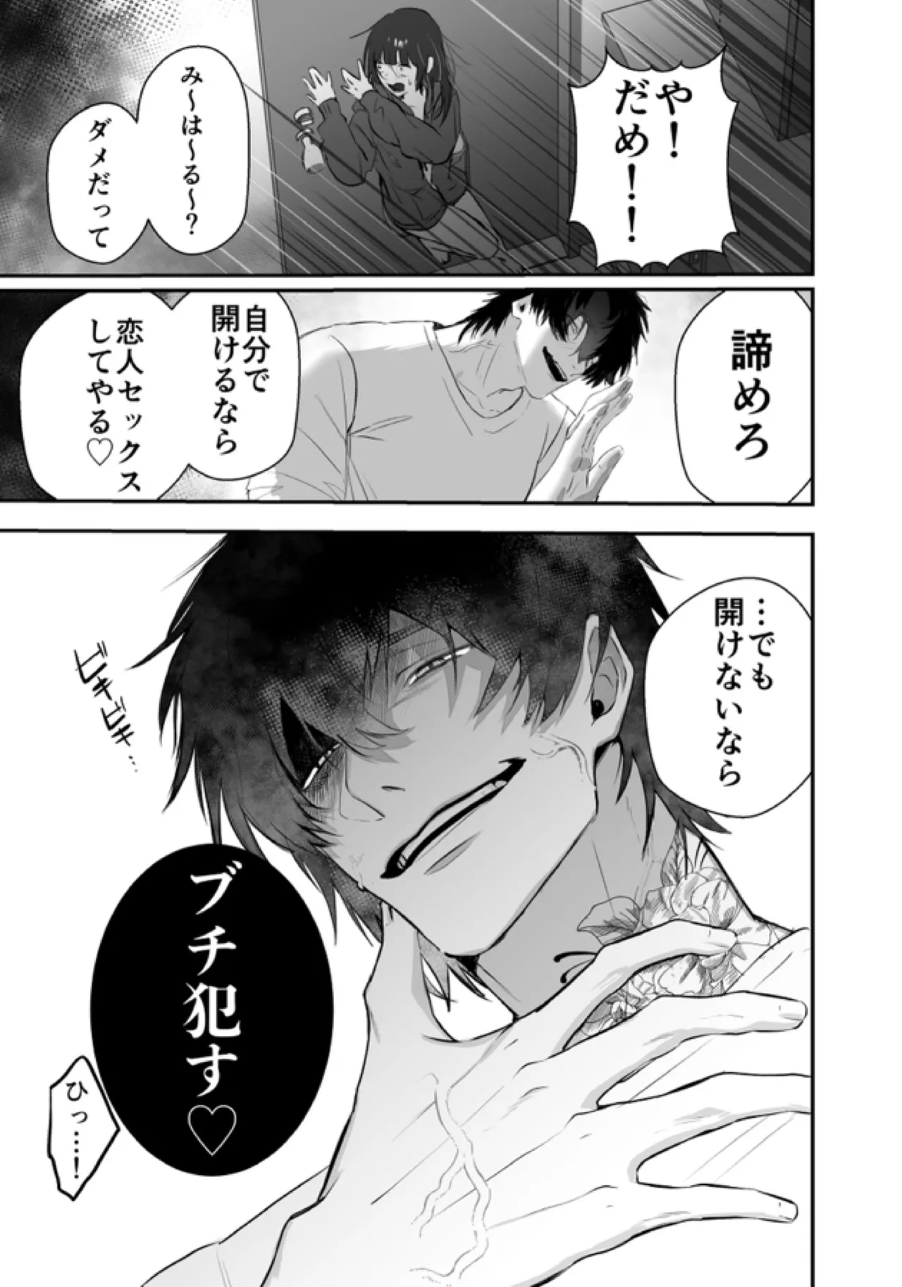 หน้า 32