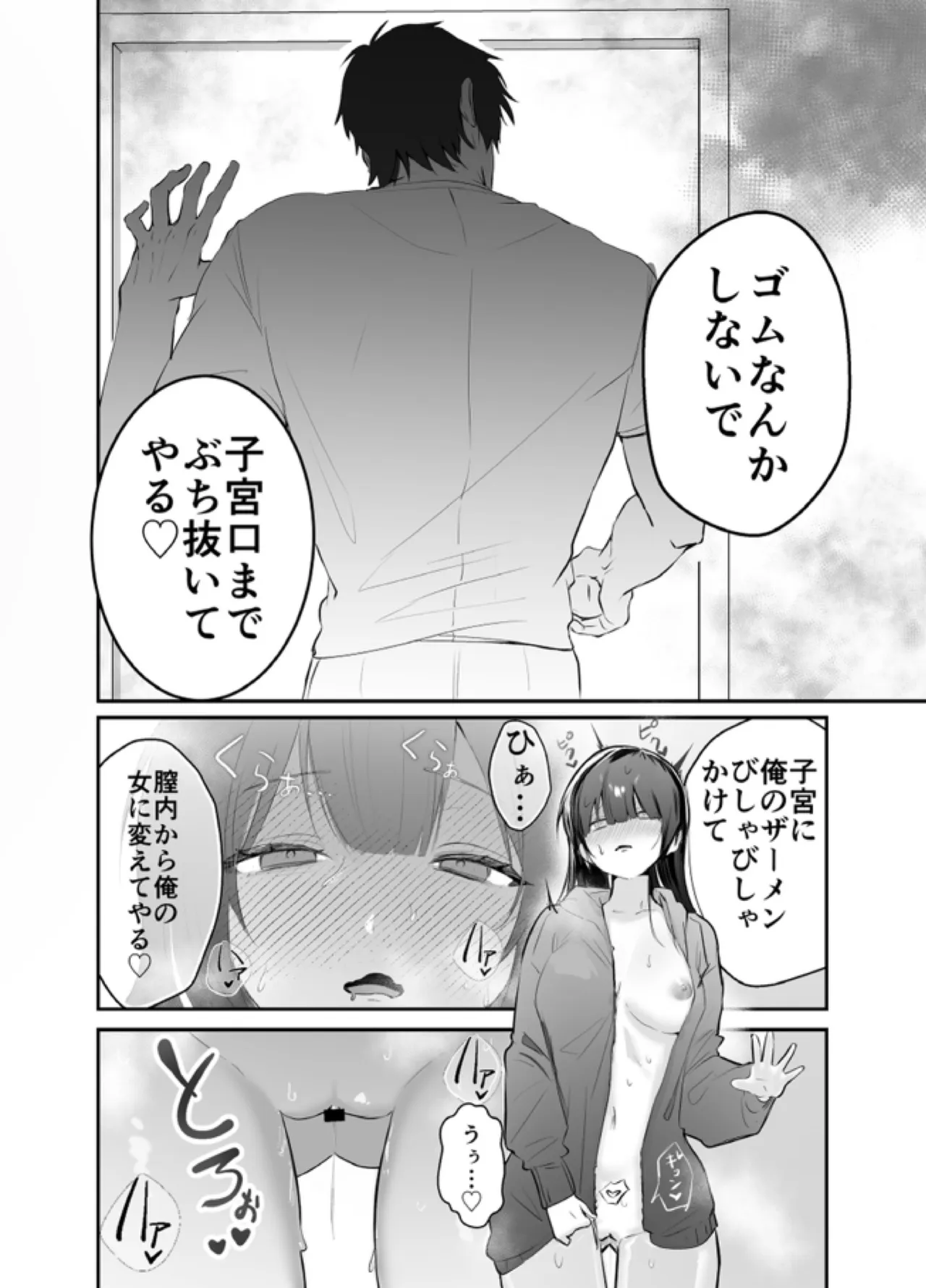 หน้า 33