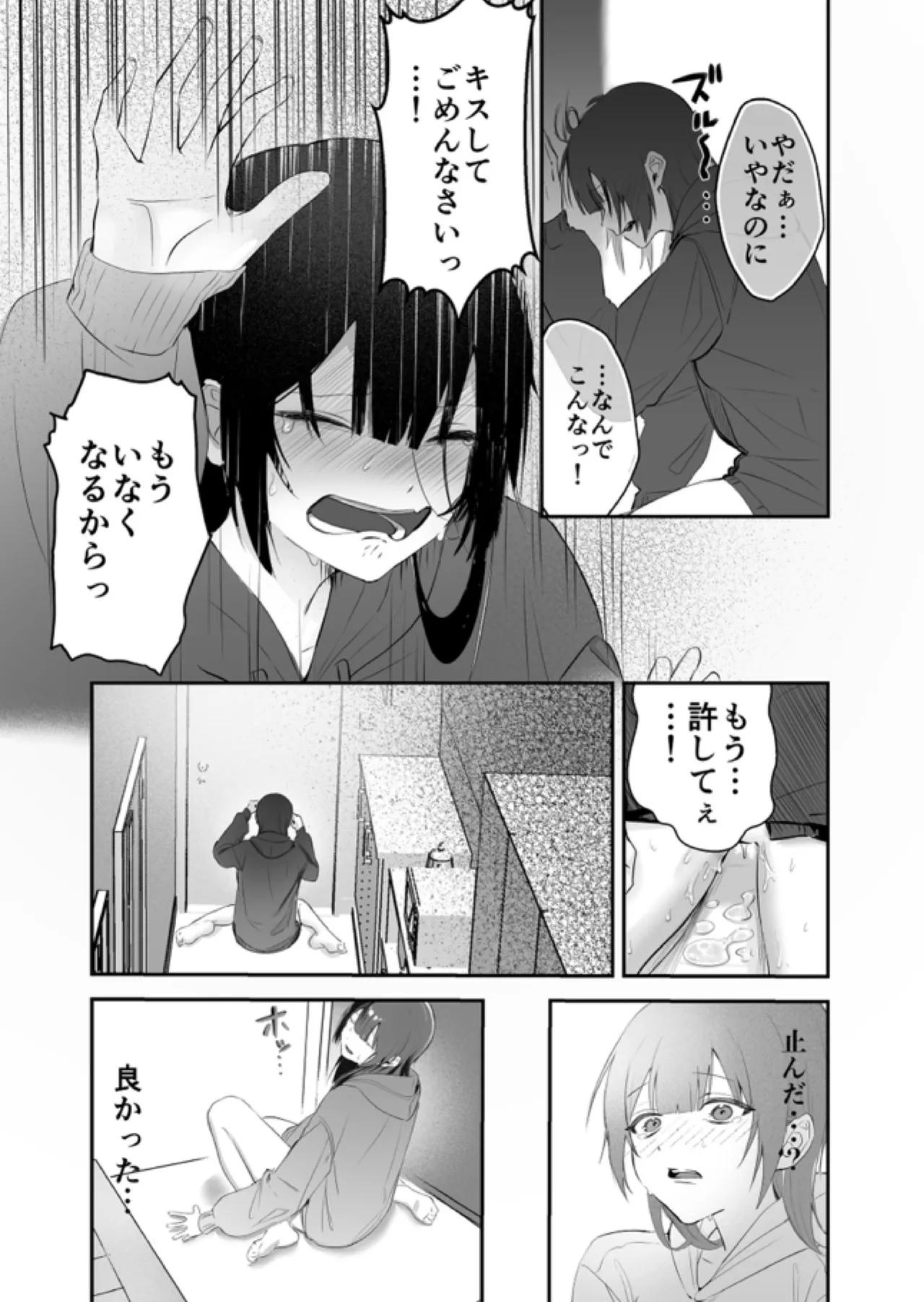 หน้า 34