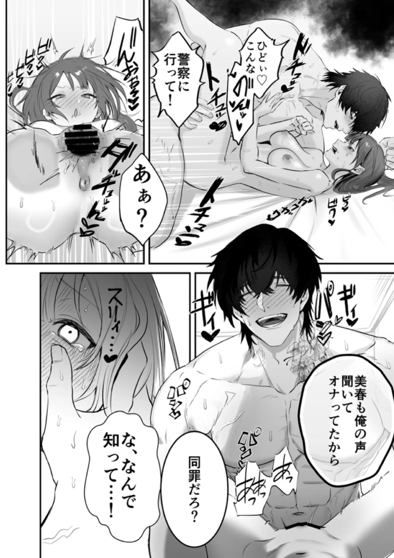 หน้า 39