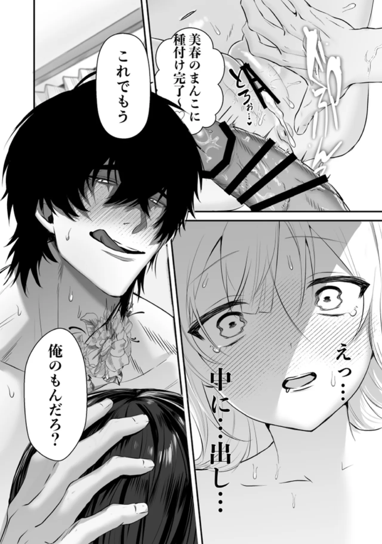 หน้า 41