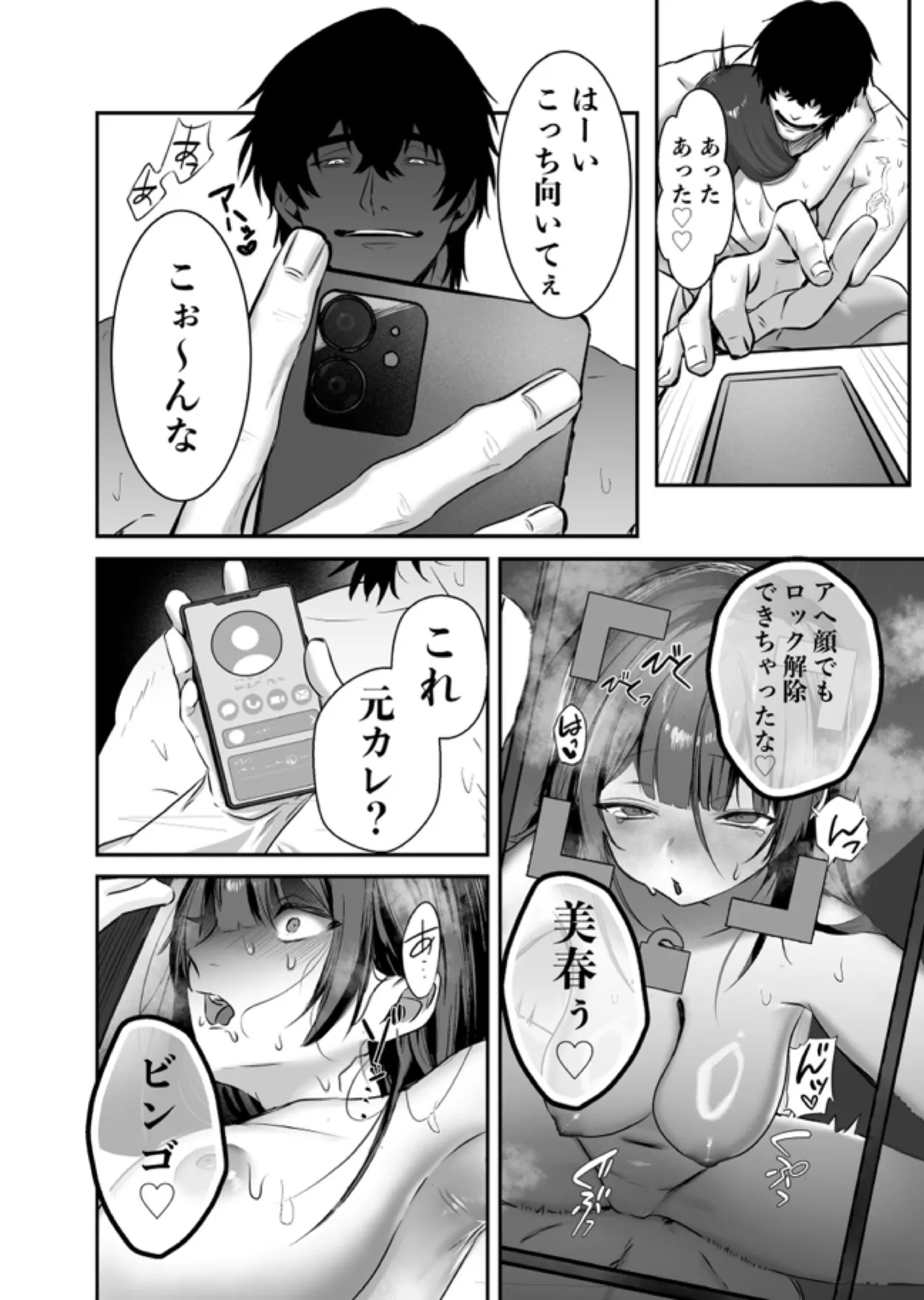 หน้า 49