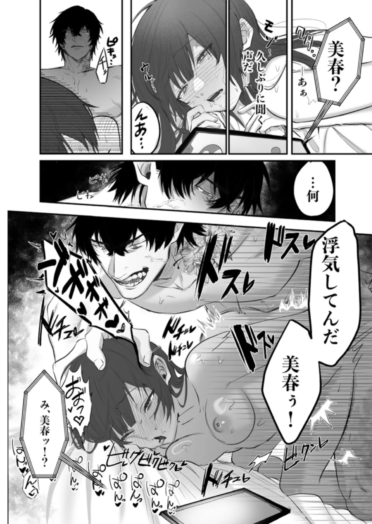 หน้า 51