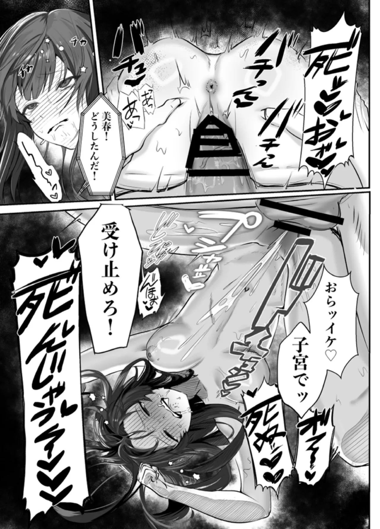 หน้า 52