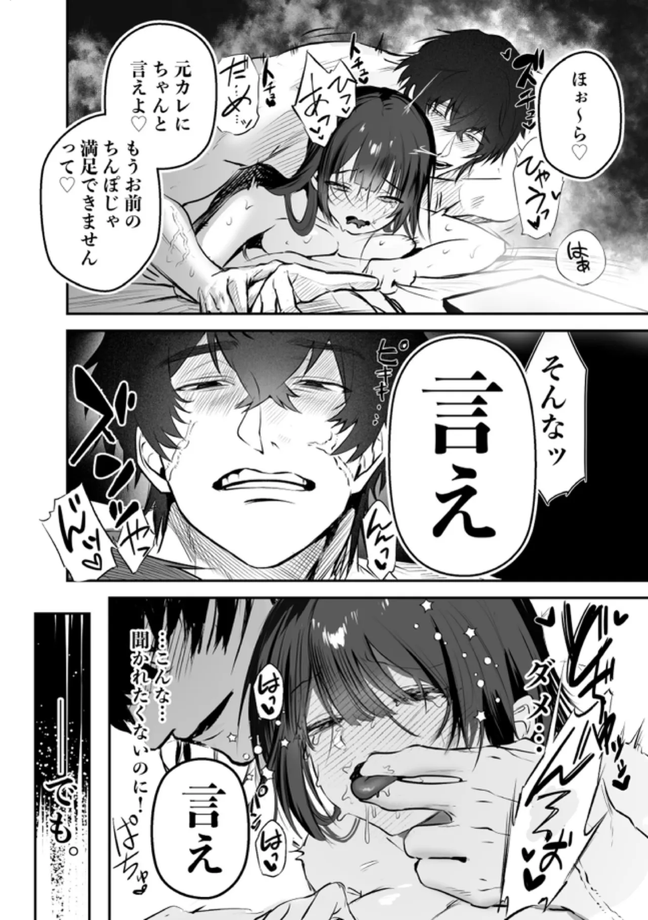 หน้า 53